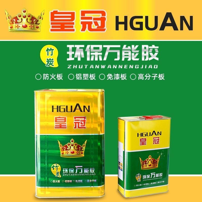 皇冠草坪万能胶水室外万能胶大桶装广告布胶粘剂地毯地板革