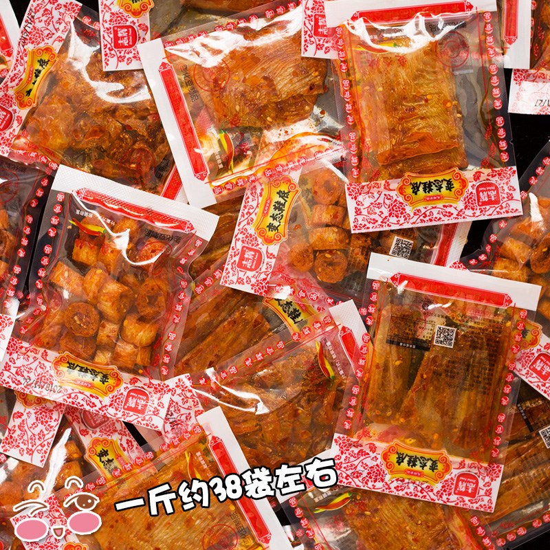 散称小包装鞋底变态江西麻辣豆皮