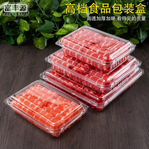 肉卷包装盒加厚超市食品塑料盒