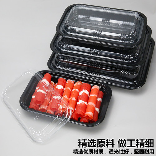 一次性羊肉牛肉卷肉片包装盒
