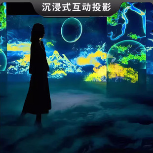 沉浸式互动投影全息3D墙面地面互动装置智能一体机多媒体游戏投影