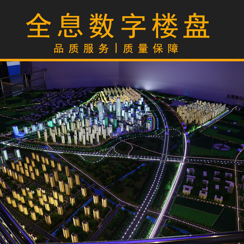 3d投影全息片源全息展示柜幻影成像视频制作水雾机视频报价定制