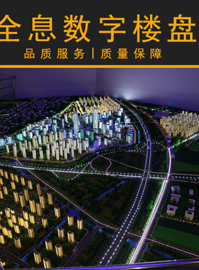 3d投影全息片源全息展示柜幻影成像视频制作水雾机视频报价定制