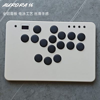 AURORA16 Hitbox 格斗游戏键盘 街霸6 树莓派