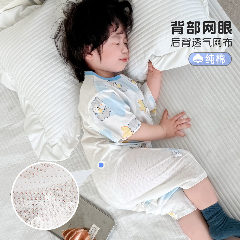 婴儿睡袋薄款纯棉宝宝夏季背面网眼短袖防踢被透气幼儿童连体睡衣