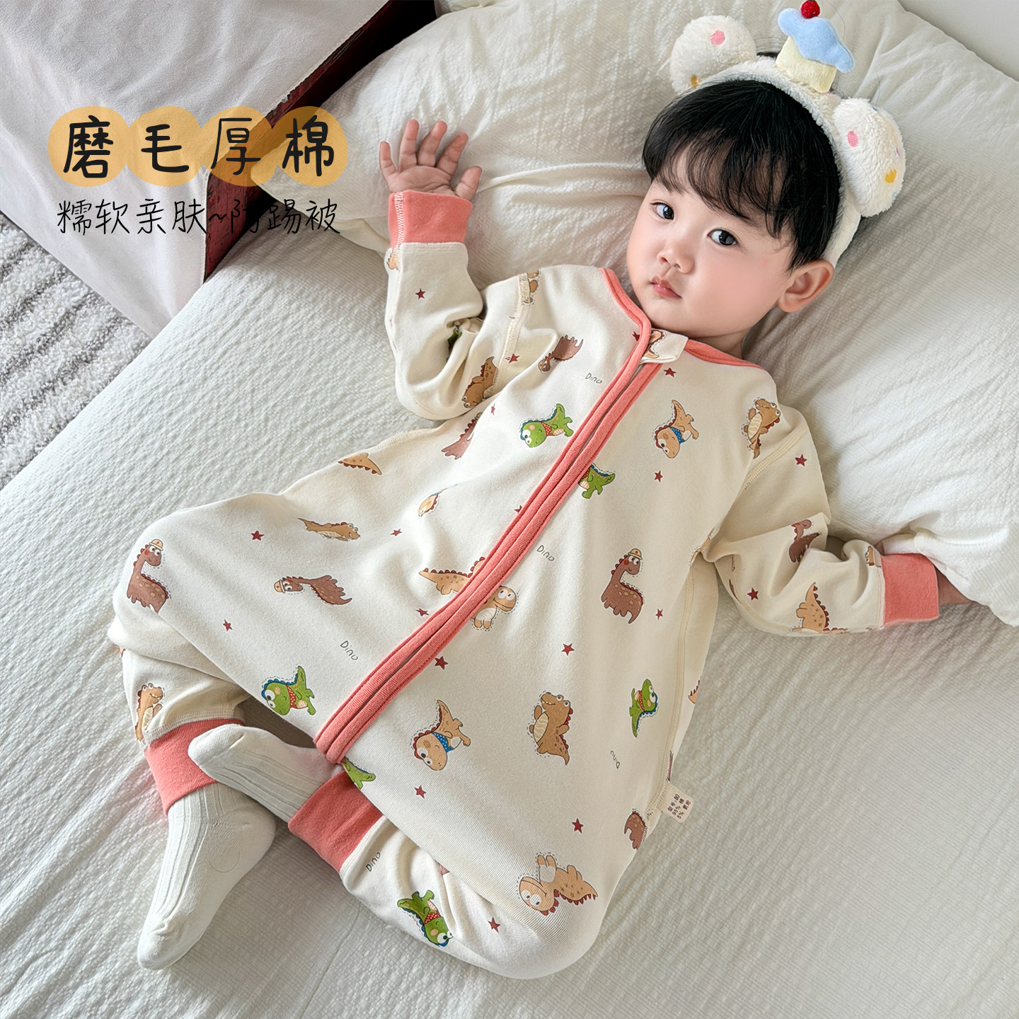 纯棉婴儿睡袋春秋冬A类幼儿童防踢被无骨加厚男童恐龙连体睡衣女
