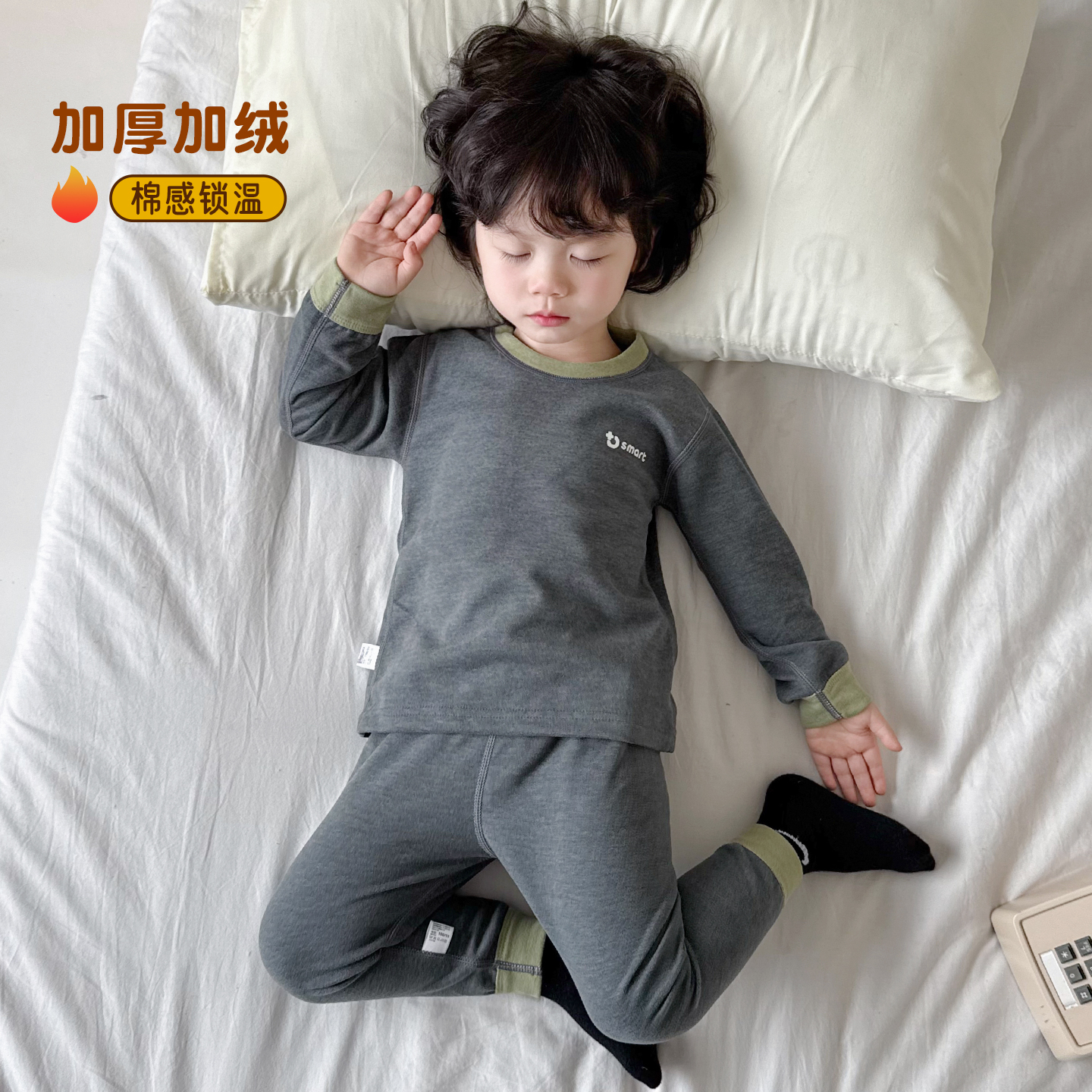 德绒儿童保暖内衣套装A类自热冬