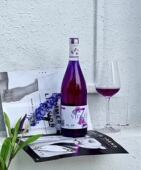 澳麒集团紫韵柒醇violet7紫色葡萄酒双支礼盒版 包邮 整箱6支装 全国