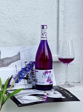 澳麒集团紫韵柒醇violet7紫色葡萄酒双支礼盒版整箱6支装全国包邮