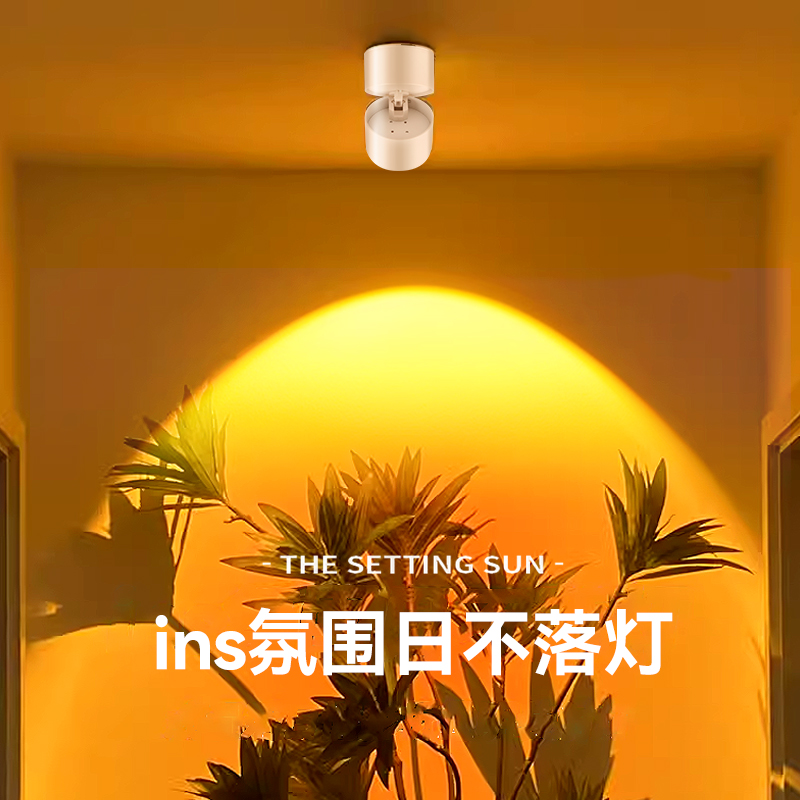 落日灯嵌入式日不落夕阳灯玄关装饰画落日射灯走廊灯氛围灯过道灯