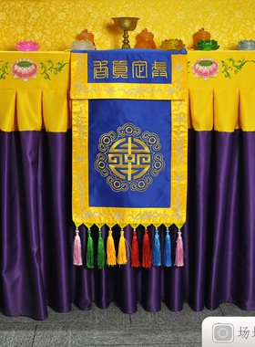 庄严品法会绣品香盘托盘装饰金色线刺绣彩穗寿字戒定真香