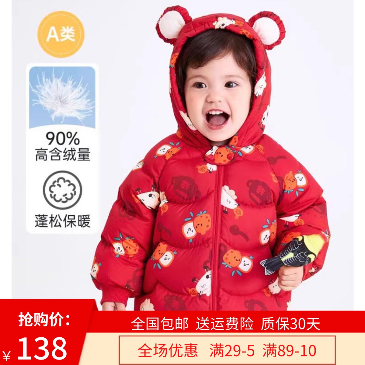 品牌折扣儿童羽绒服2025新款冬装宝宝衣服男童女童保暖外套拜年服