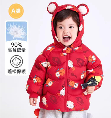 品牌折扣儿童羽绒服2025新款冬装宝宝衣服男童女童保暖外套拜年服