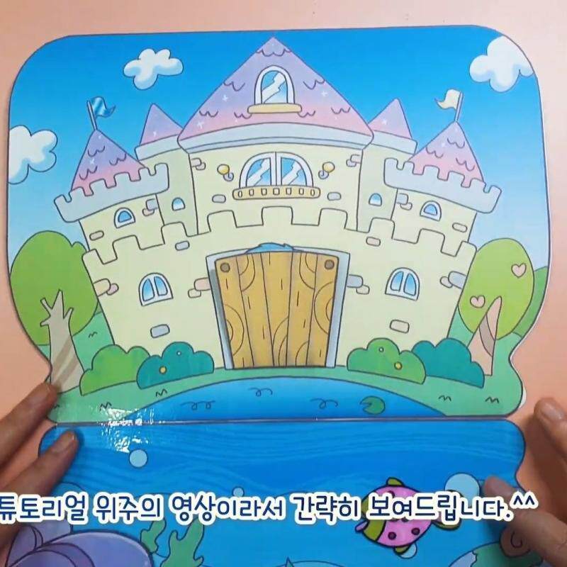 INTERNET CELEBRITY TOY GIRL|MERMAID CASTLE 7-PICTURE MATERIAL PACKAGE|QUIET BOOK GAME BOOK MATERIAL