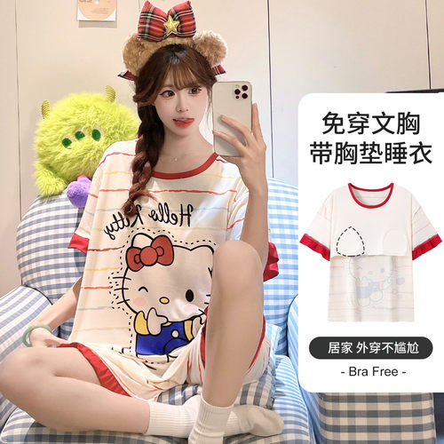 hellokitty莫代尔睡衣夏季带胸垫