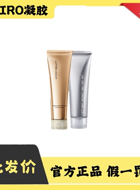 AMIRO「时光机」家用美容仪脸部高导入保湿官配凝胶深层锁水