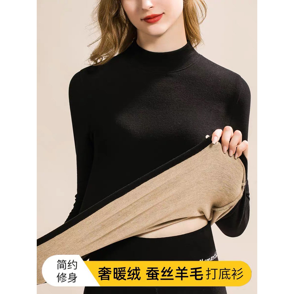 蚕丝羊毛中领发热绒打底衫女秋冬内搭2025新款加厚保暖半高领上衣