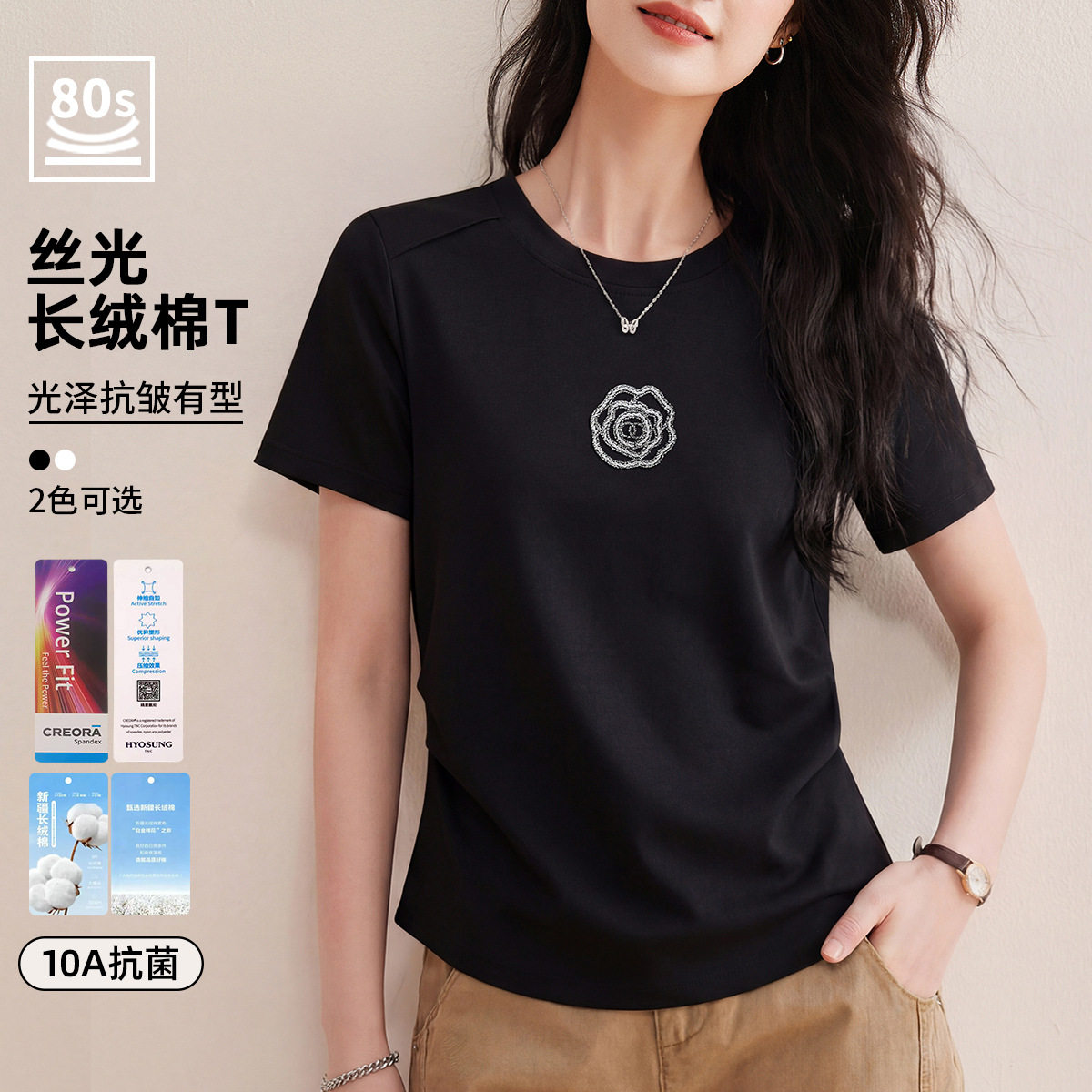 玫瑰印花重工烫钻丝光棉鱼骨线短袖T恤女2026年春夏新款洋气上衣