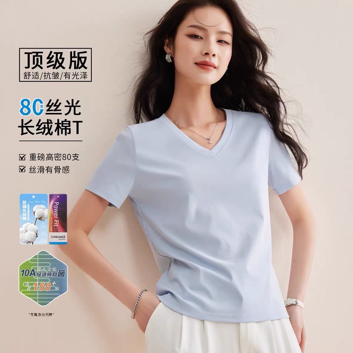 2026夏季半袖吸汗体恤时尚冰丝光棉百搭纯色宽松正肩v领短袖女t恤