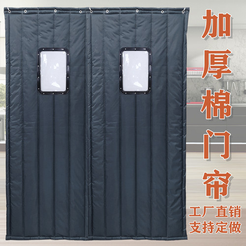 棉门帘加厚秋冬季保暖防风家用隔音空调隔断挡风冷库保温密封帘子 - 封面