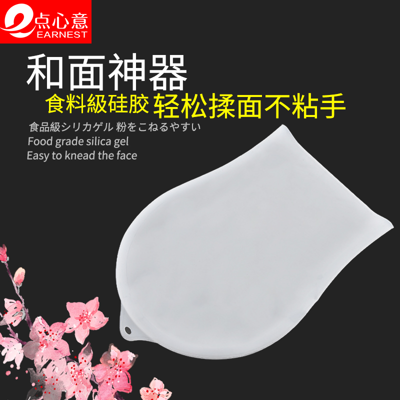 和面袋神器硅胶揉面活面正品家用不粘神奇袋子食品级大小号加厚
