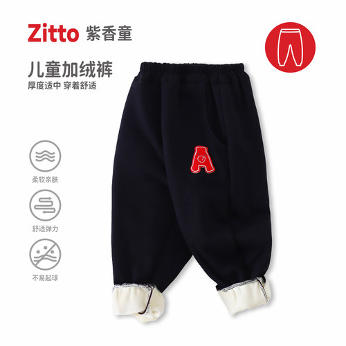 男童加绒裤子秋冬装宝宝加厚休闲裤冬季小童卫裤时尚一体绒运动裤