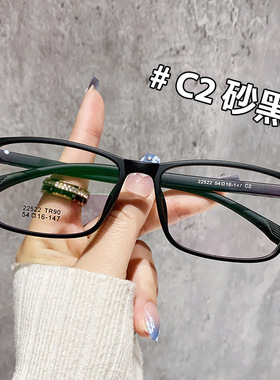 经典纯色方框超轻tr90眼镜商务近视眼镜架配高度数镜片眼镜 22522