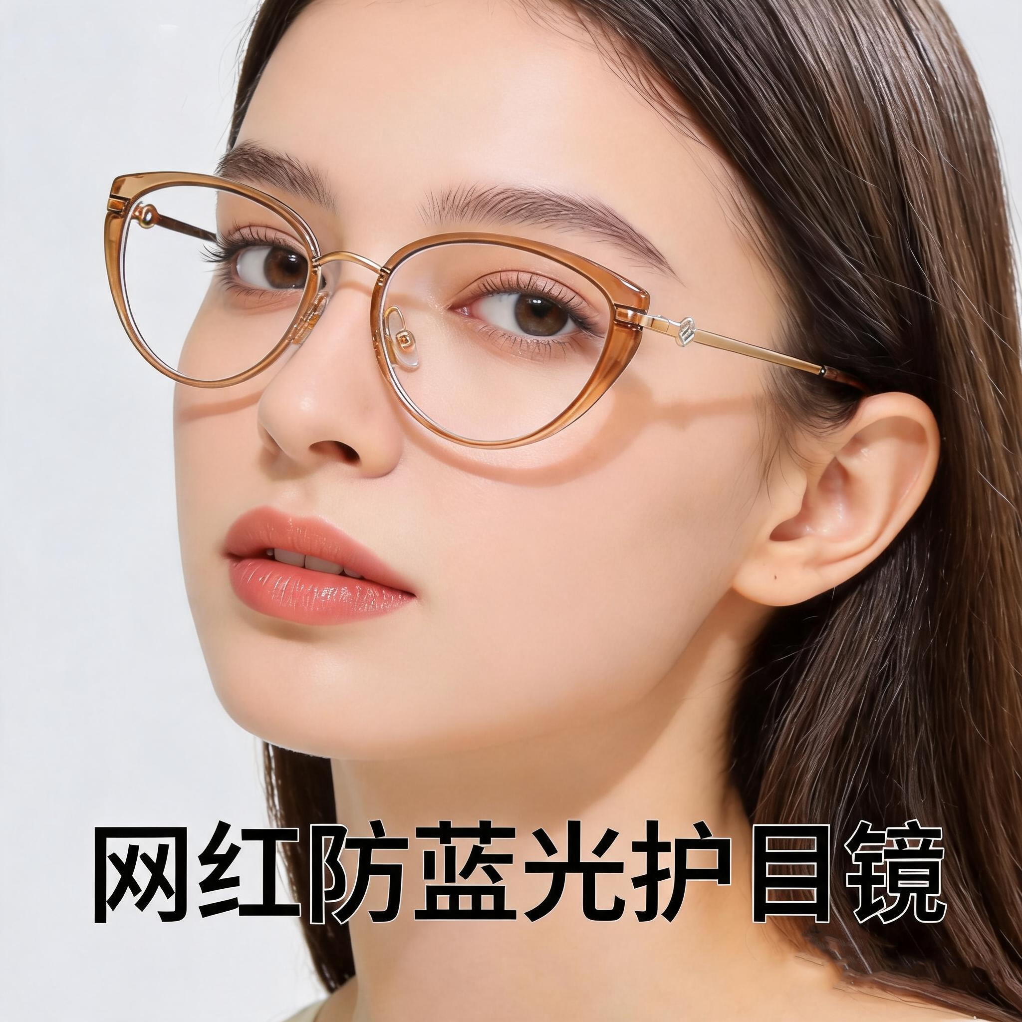 ins金胶猫眼镜框素颜学生网红TR防蓝光宽边配高度数 雅致12016