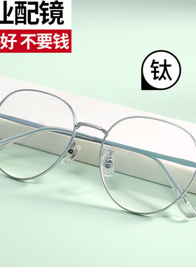 超轻纯钛眼镜架近视镜多边形大框女时尚休闲男文艺气质配镜 98299