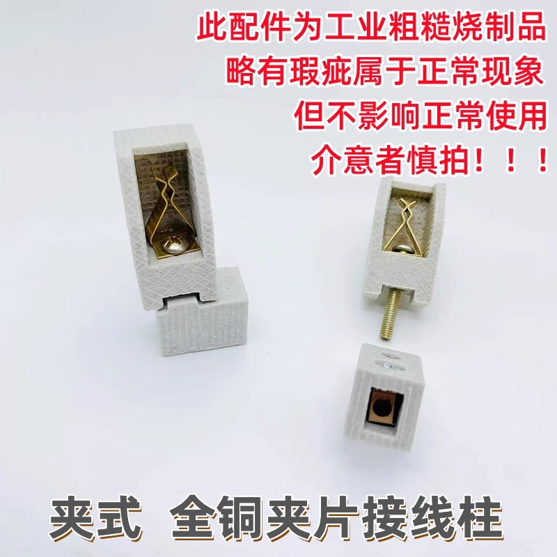 全铜陶瓷头夹片1000w瓦碘钨灯架