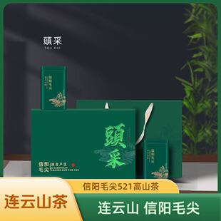 【521名山茶】核心产区连云山信阳毛尖绿茶礼盒装80g（4g*20袋）