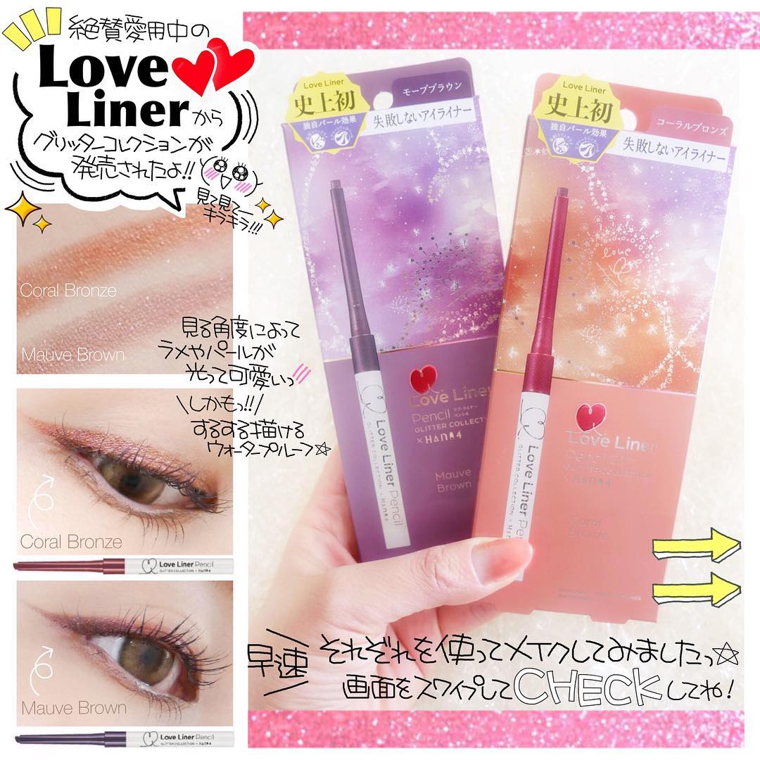 ÈÕ±¾MSH Love Liner ËæÐÄËùÓû¼«Ï¸ÑÛÏ߱ʷÀË®²»ÔÎȾ±âÍ·ÑÛÏß½º±Ê