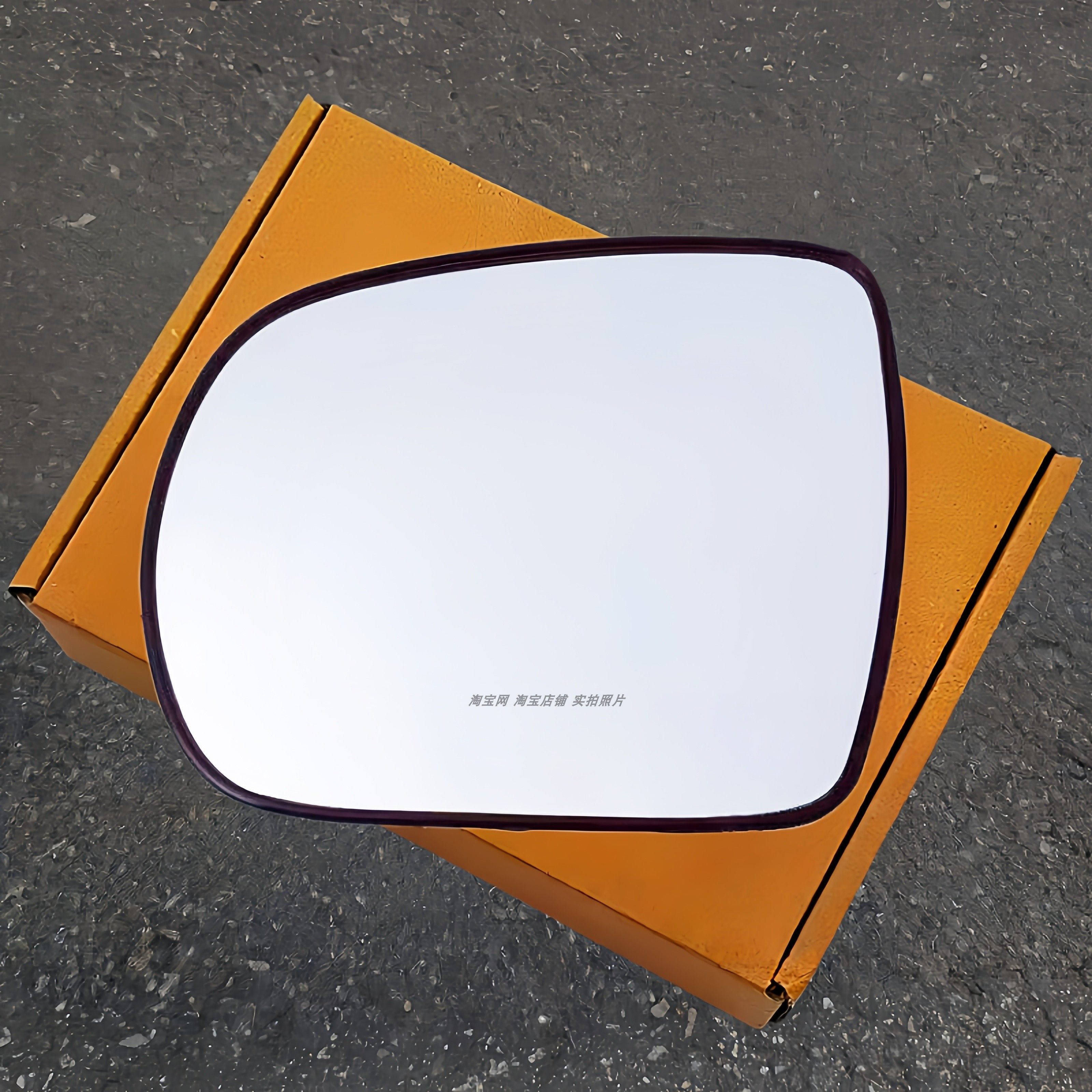 适用于比亚迪S7 唐1代左右后视镜片大视野防眩目反光镜片倒车镜片,汽车零部件/养护/美容/维保,倒车镜/后视镜,淘宝优惠券,粉丝福利购,淘宝优惠卷