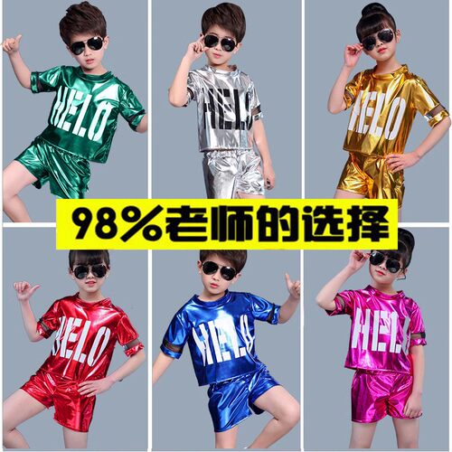 舞媄儿男女童嘻哈街舞演出服