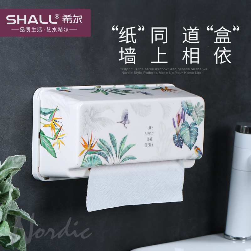 希尔壁挂纸巾盒卫生间浴室免打孔餐巾纸置物架洗手间厨房抽纸盒