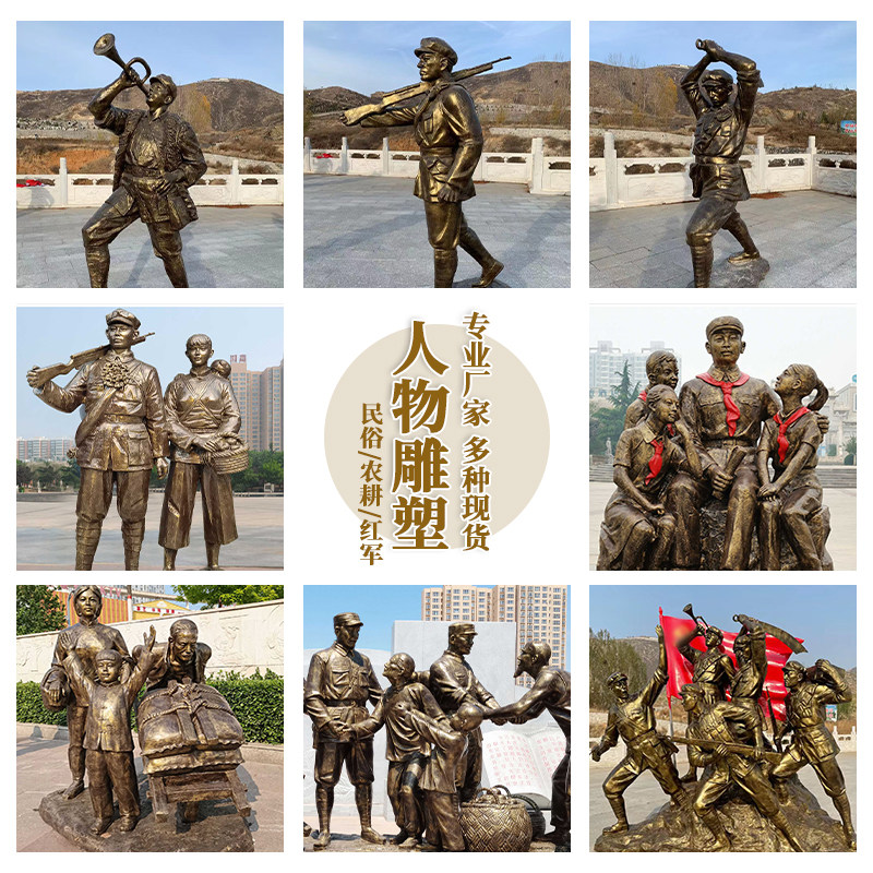 玻璃钢雕塑定制户外大型铸铜