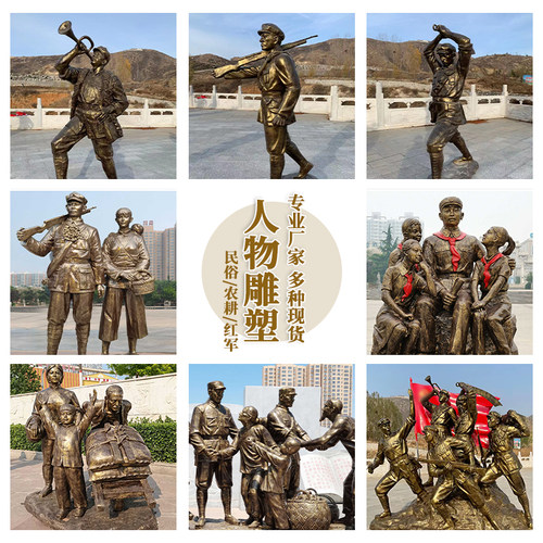 玻璃钢雕塑定制户外大型铸铜