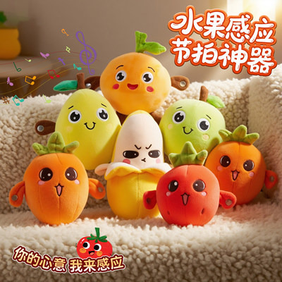 网红人体感应节拍音乐琴器香蕉亲子互动抖音同款毛绒公仔娃娃玩具