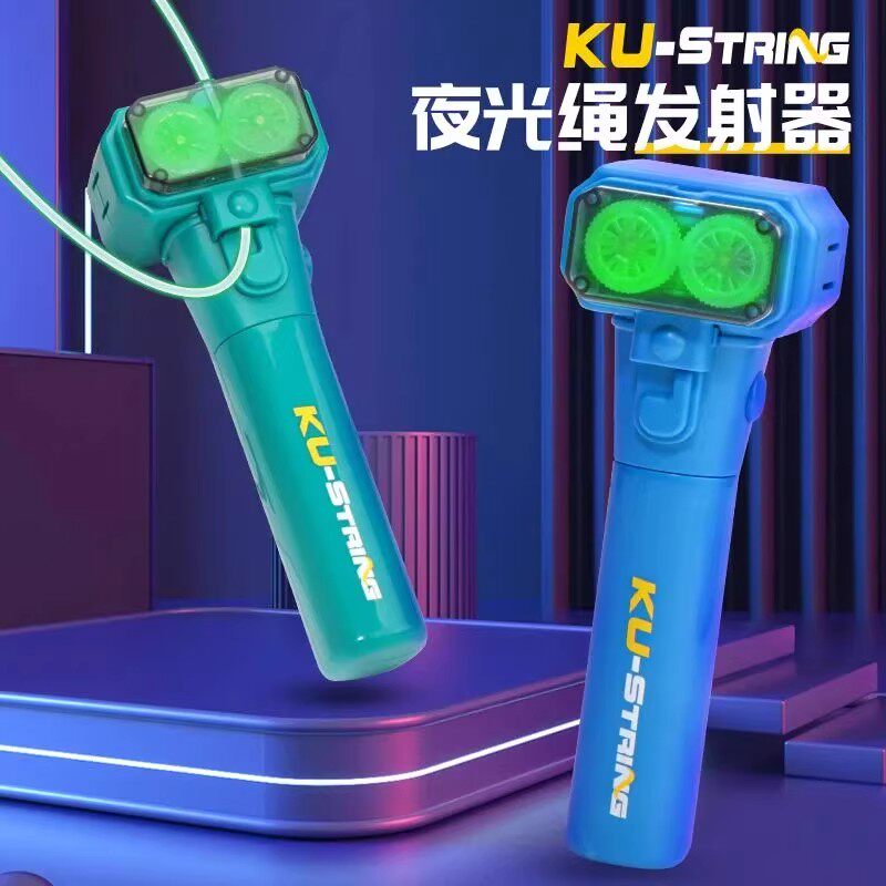 电动夜光绳子发光玩具网红同款绳索发射器儿童悬浮绳子黑科技男孩