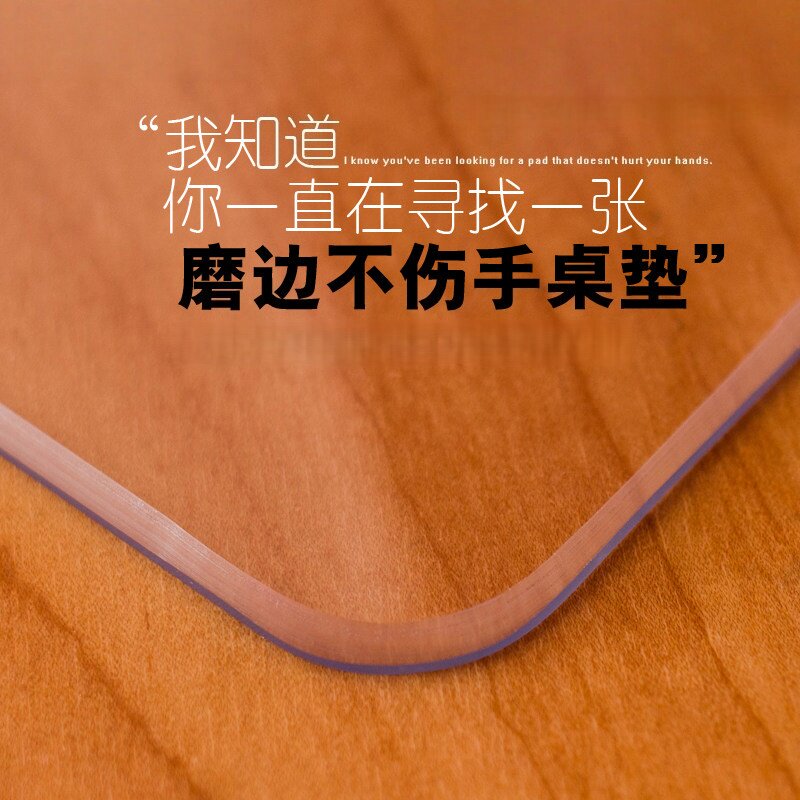 pvc防水家用桌布软玻璃水晶板透明塑料椭圆方形餐桌茶几桌垫胶垫