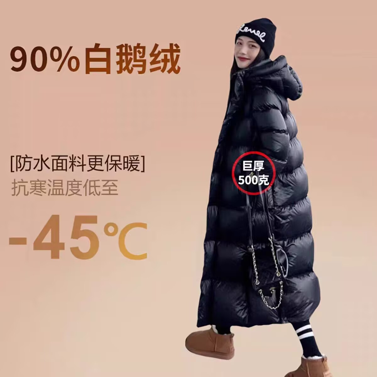 黑金白鹅绒羽绒服女2026新款今年流行爆款冬季加厚连帽过膝长款