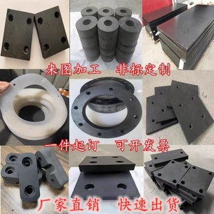 丁晴垫片硅胶平垫氟橡胶丁基丁苯三元乙丙橡胶板减震耐油加工定制