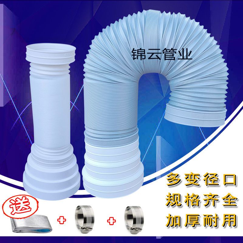 抽油烟机排烟管排气管排风管伸缩软管管道通风管吸排气扇出风管