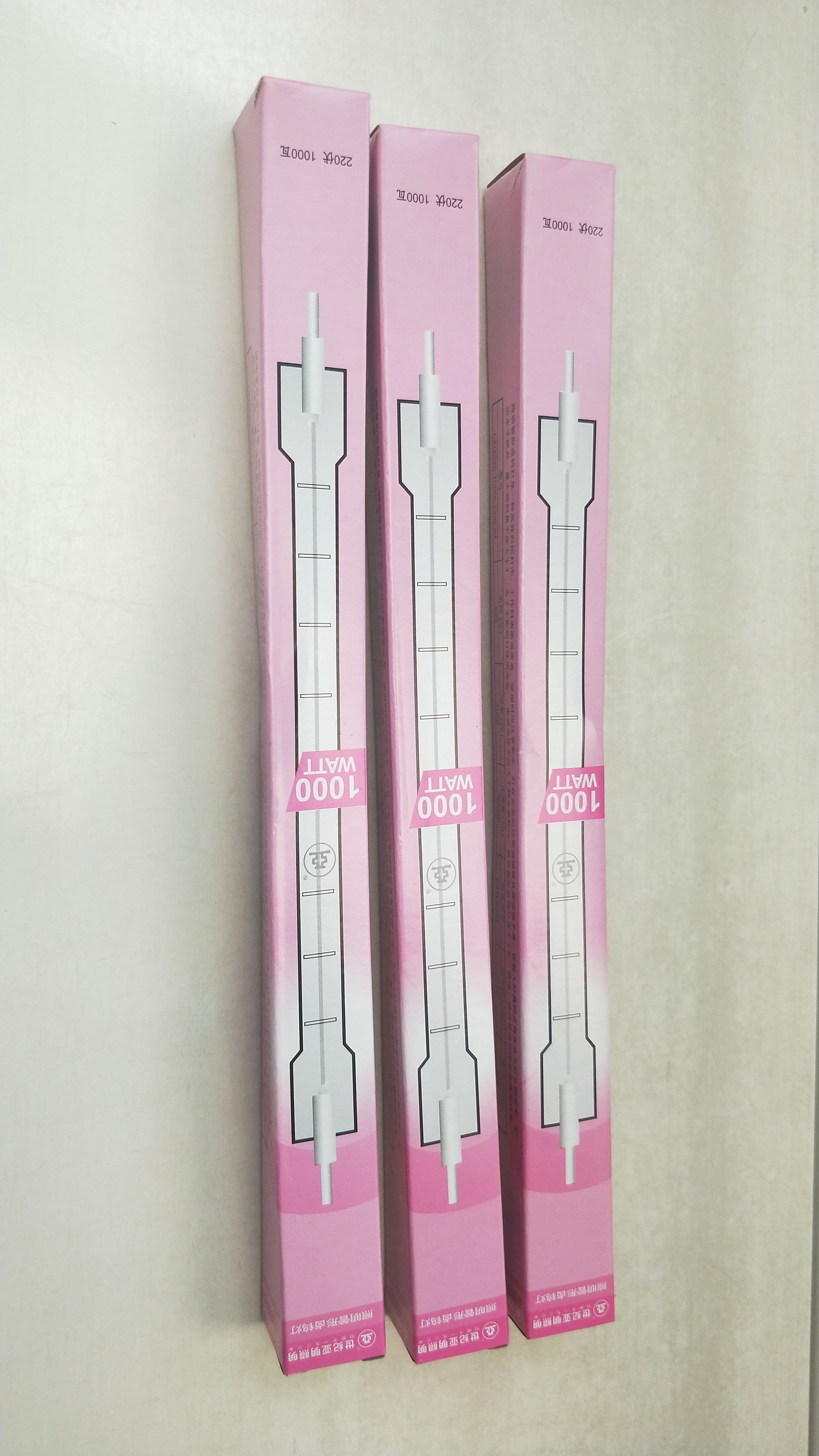 正品亚明太阳灯管双端石英加热卤钨灯高温碘钨灯管lzg-1000w夹式