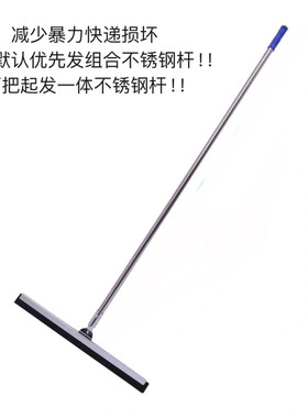 刮水器胶棉不锈钢魔法扫把
