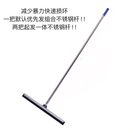 可转头刮水器 泡沫条地刮 胶棉刮 玻璃刮 不锈钢地板刮 魔法扫把