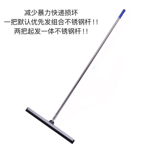 刮水器胶棉不锈钢魔法扫把