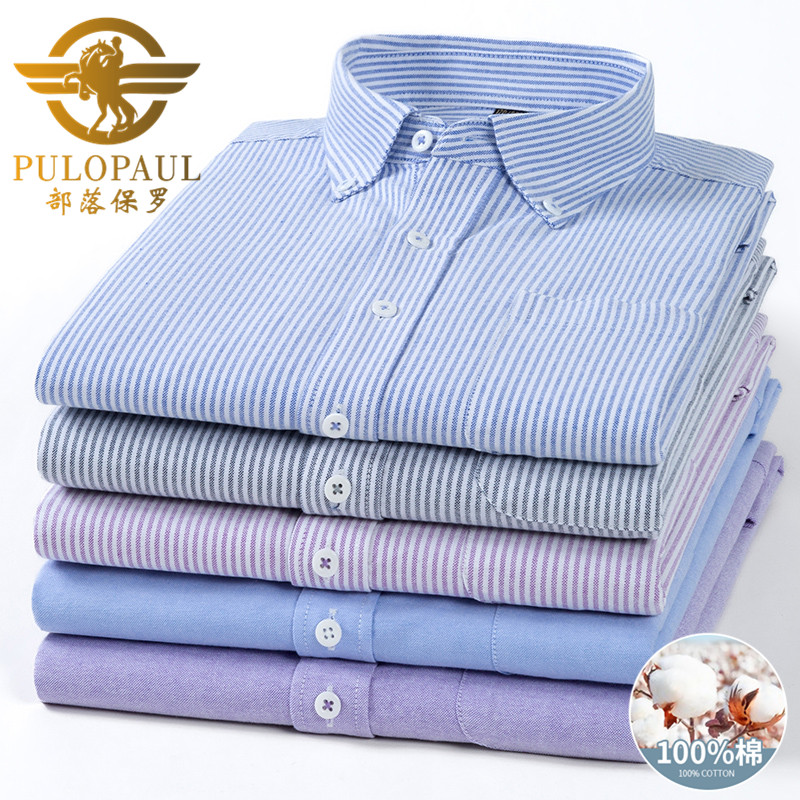 保罗男长袖衬衫日系复古条纹衬衣