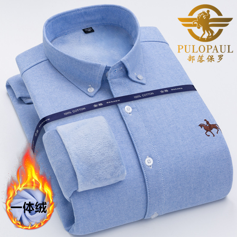 纯棉加绒衬衫男全棉加厚衬衣大码