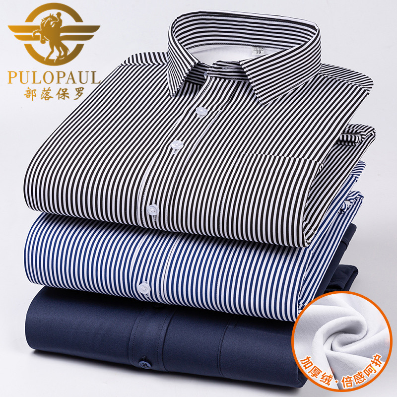 部落保罗一体绒保暖衬衫男士加绒